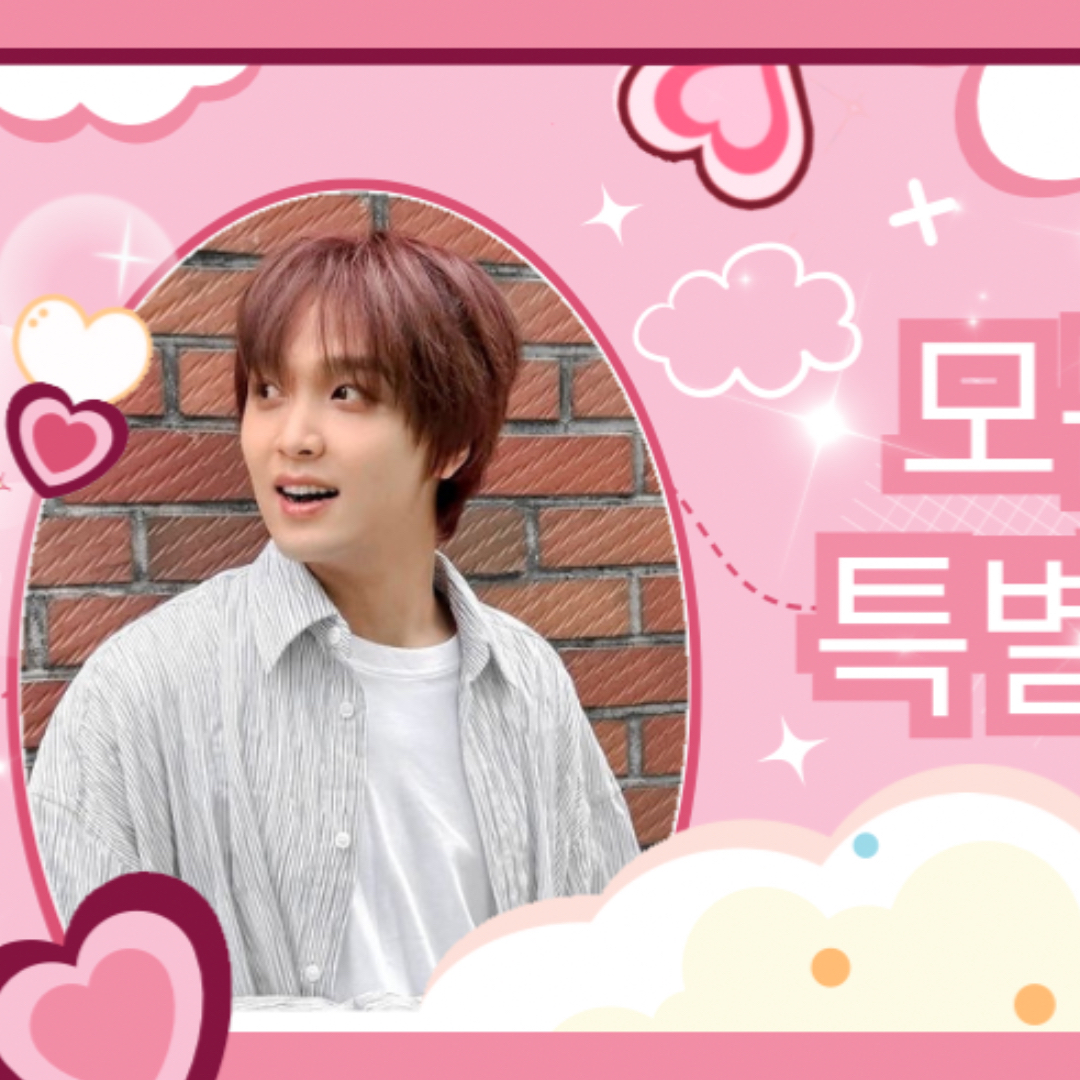 Hot post catching attention from 해찬 (NCT 127, NCT DREAM)'s fandom