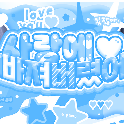 Recent activity shot of Kim Geonwoo (ALPHA DRIVE ONE)