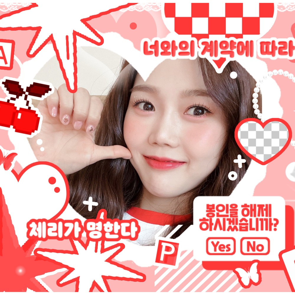 Recent activity shot of Hyojung (OH MY GIRL)