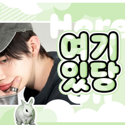 Behind-the-scenes cut of New (THE BOYZ)