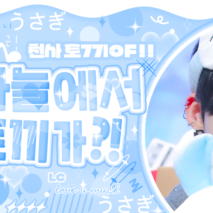 Latest photo of New (THE BOYZ)
