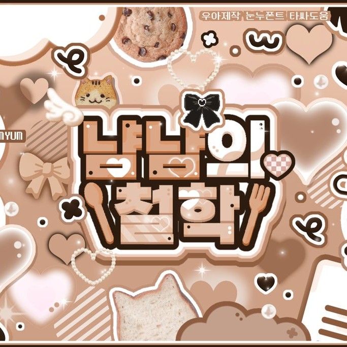 A moment captured by Gaon (Xdinary Heroes)'s fan