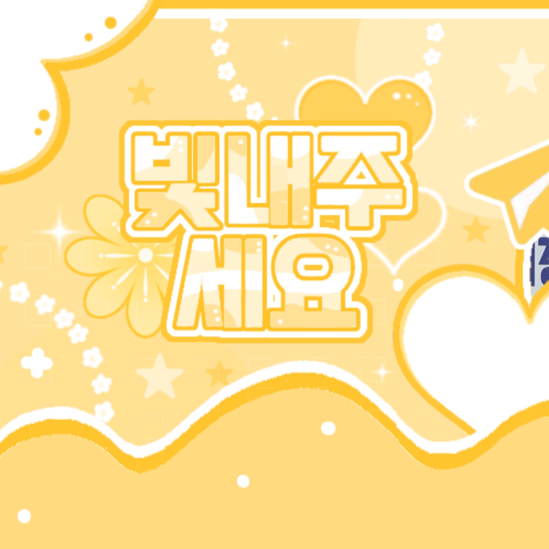 A moment captured by Mia (Baby DONT Cry)'s fan