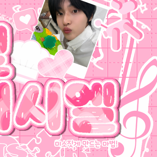 A moment captured by Wonbin (RIIZE)'s fan