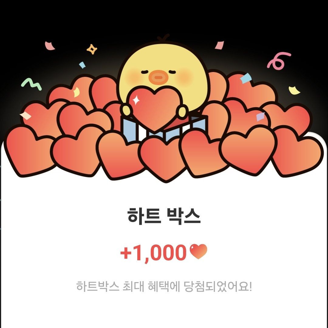 A moment captured by Kang Daniel's fan