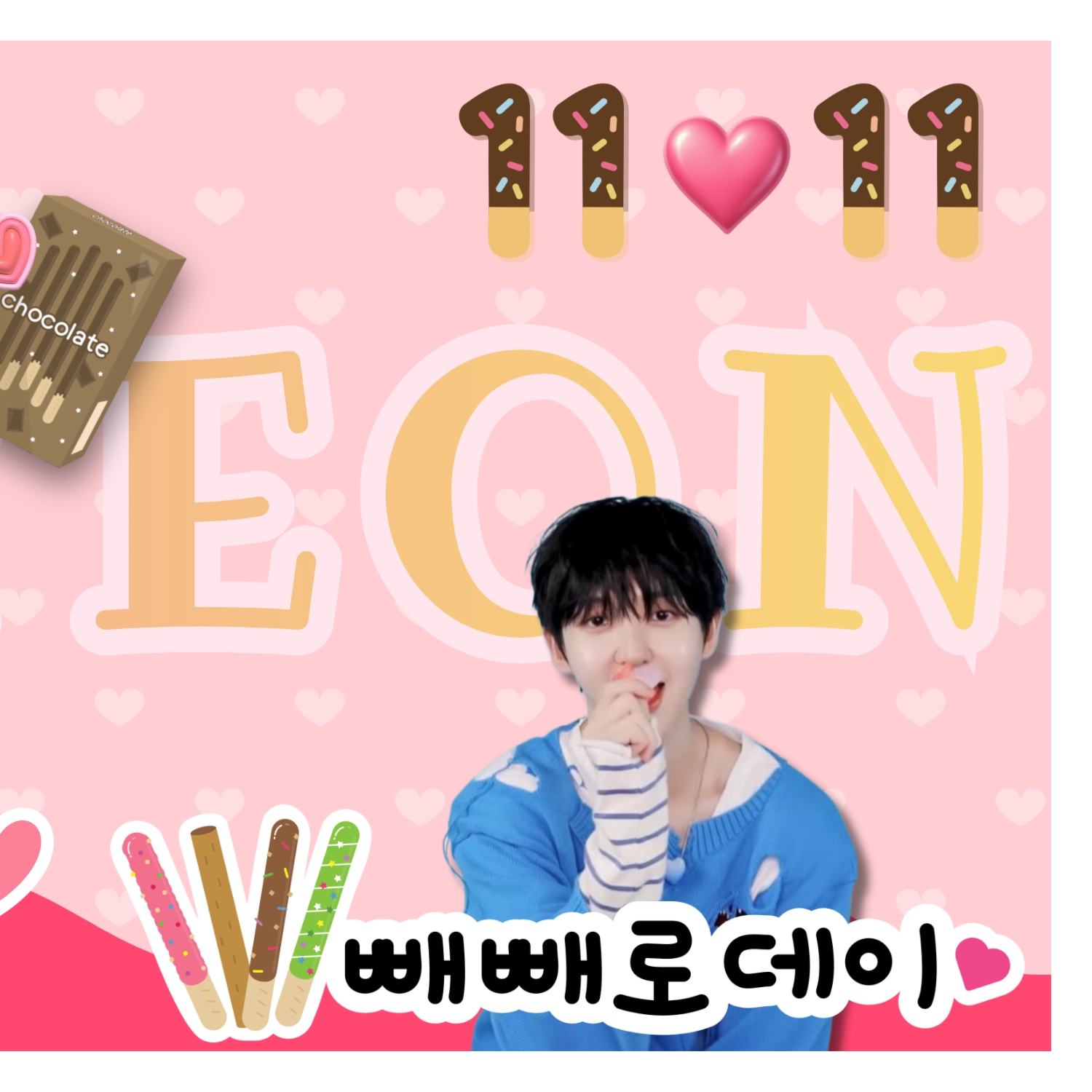 Behind-the-scenes cut of Donghyeon (KickFlip)