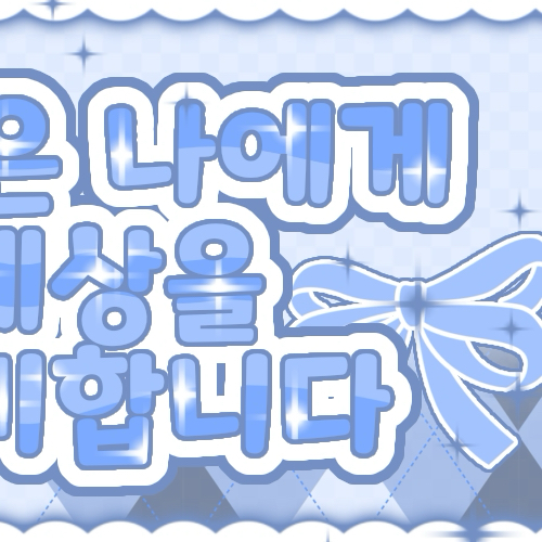 Kim Sungmin (CLOSE YOUR EYES)的最新照片