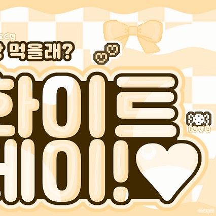 Gawon (MEOVV)的最新活动照片