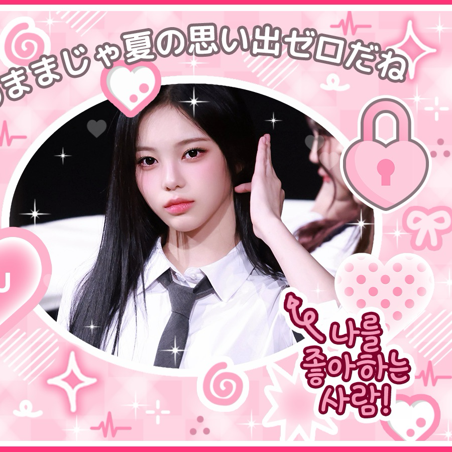 A moment captured by Hearts2Hearts's fan