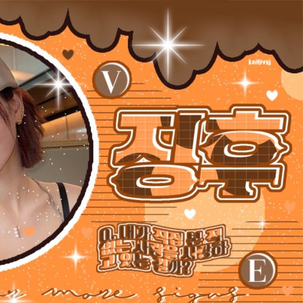 Behind-the-scenes cut of Momo (TWICE)