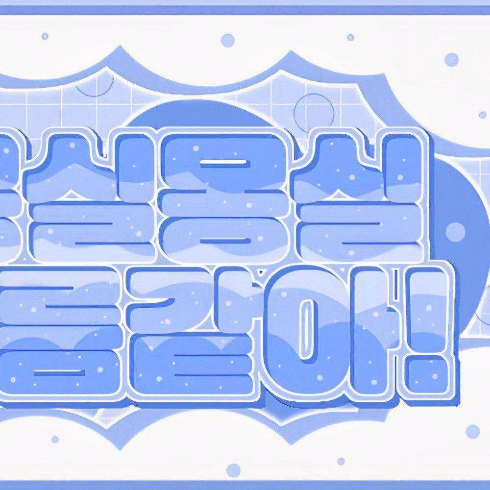 ジニの最新写真