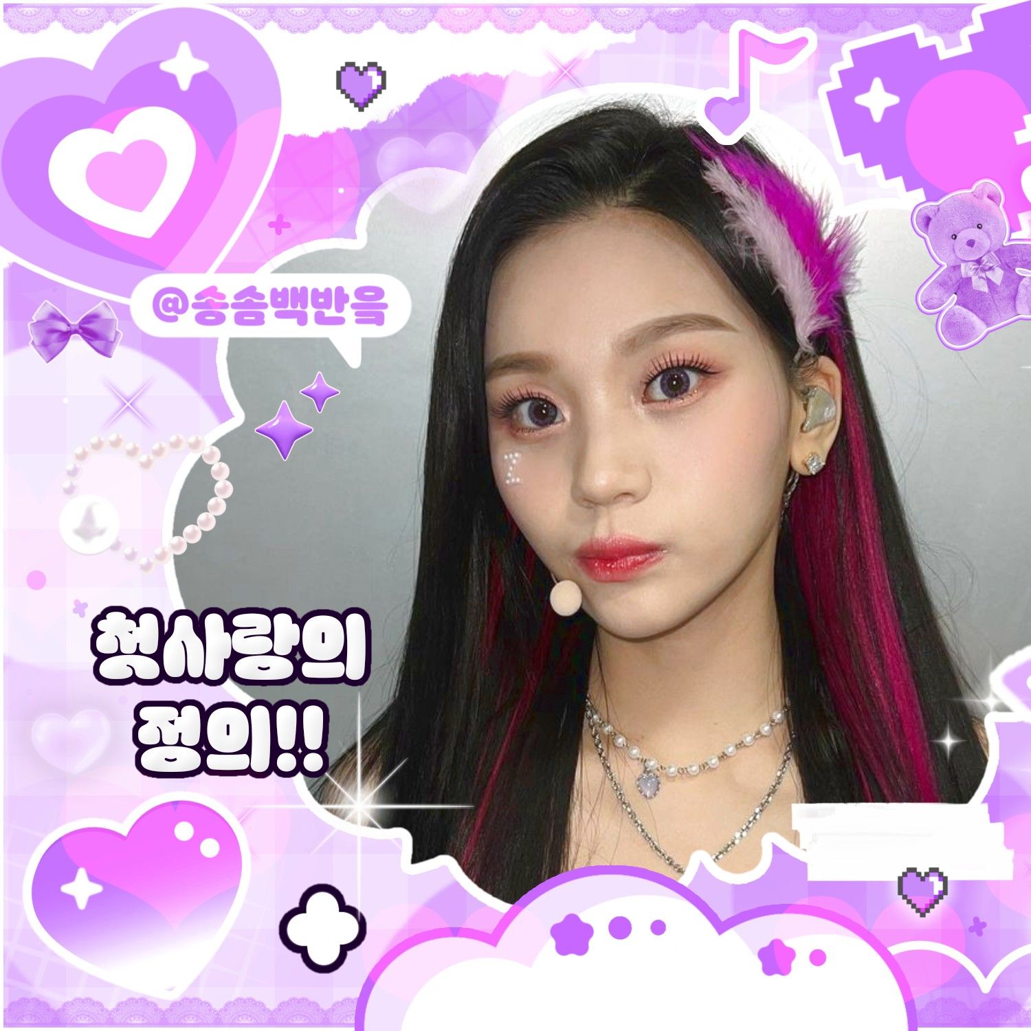 嚴智 (GFRIEND, VIVIZ)粉絲拍下的瞬間