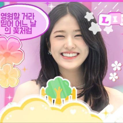 팬들이 사랑하는 안유진 (IVE)의 인기 프로필 사진