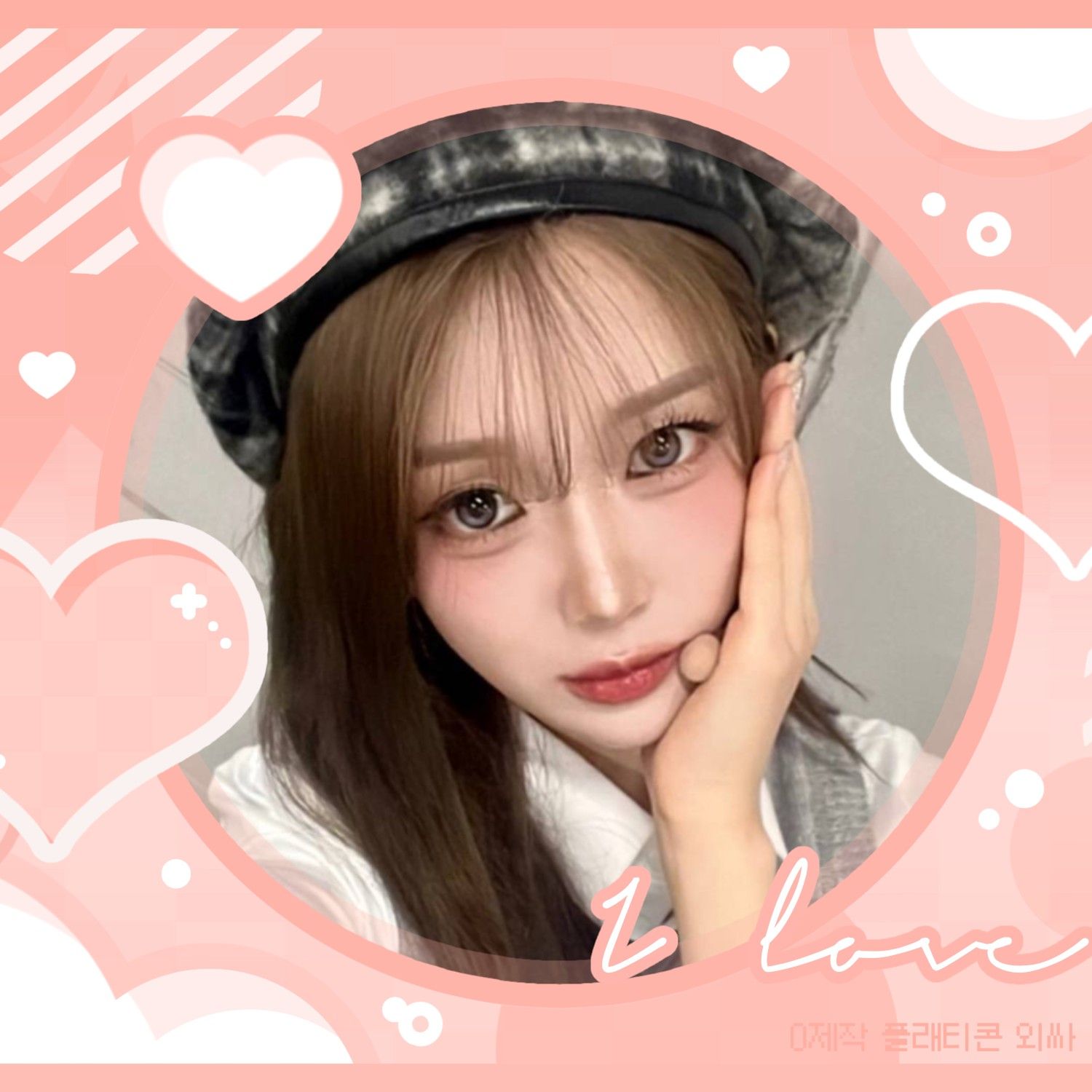 A moment captured by Gong Yubin (tripleS)'s fan