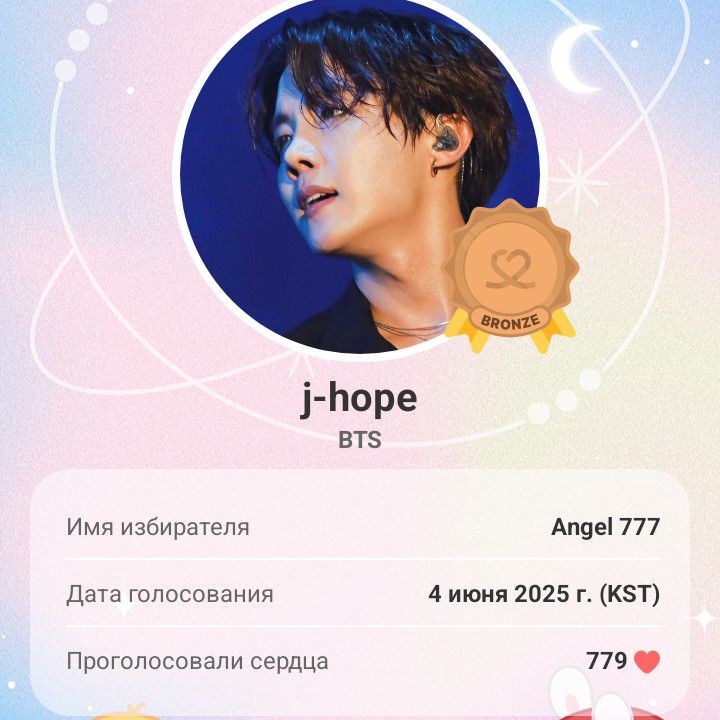 J-hope (防弹少年团)粉丝拍下的瞬间