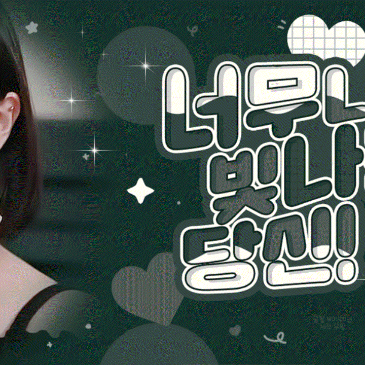 Latest photo of Eunha (GFRIEND, VIVIZ)