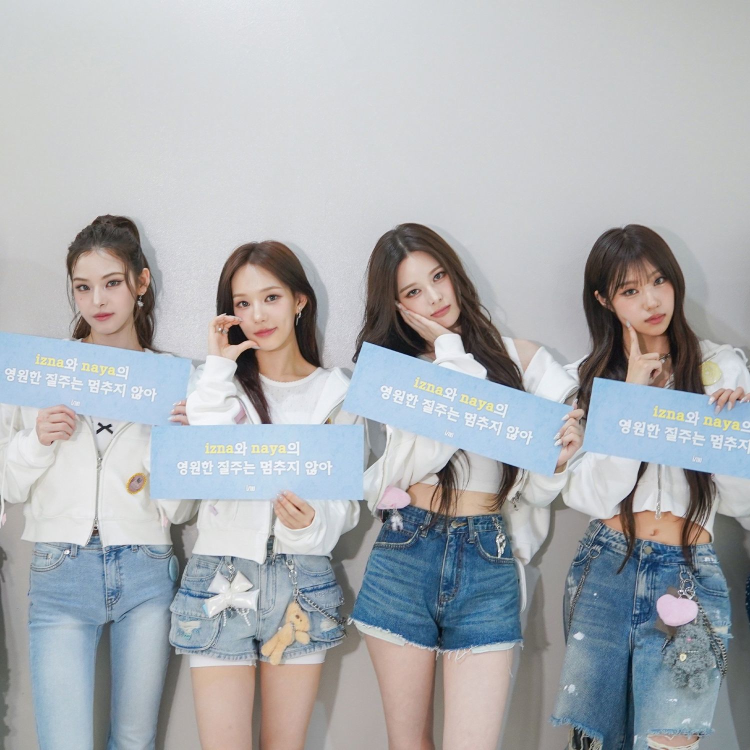 Behind-the-scenes cut of izna