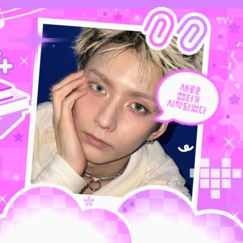 Latest photo of O.de (Xdinary Heroes)