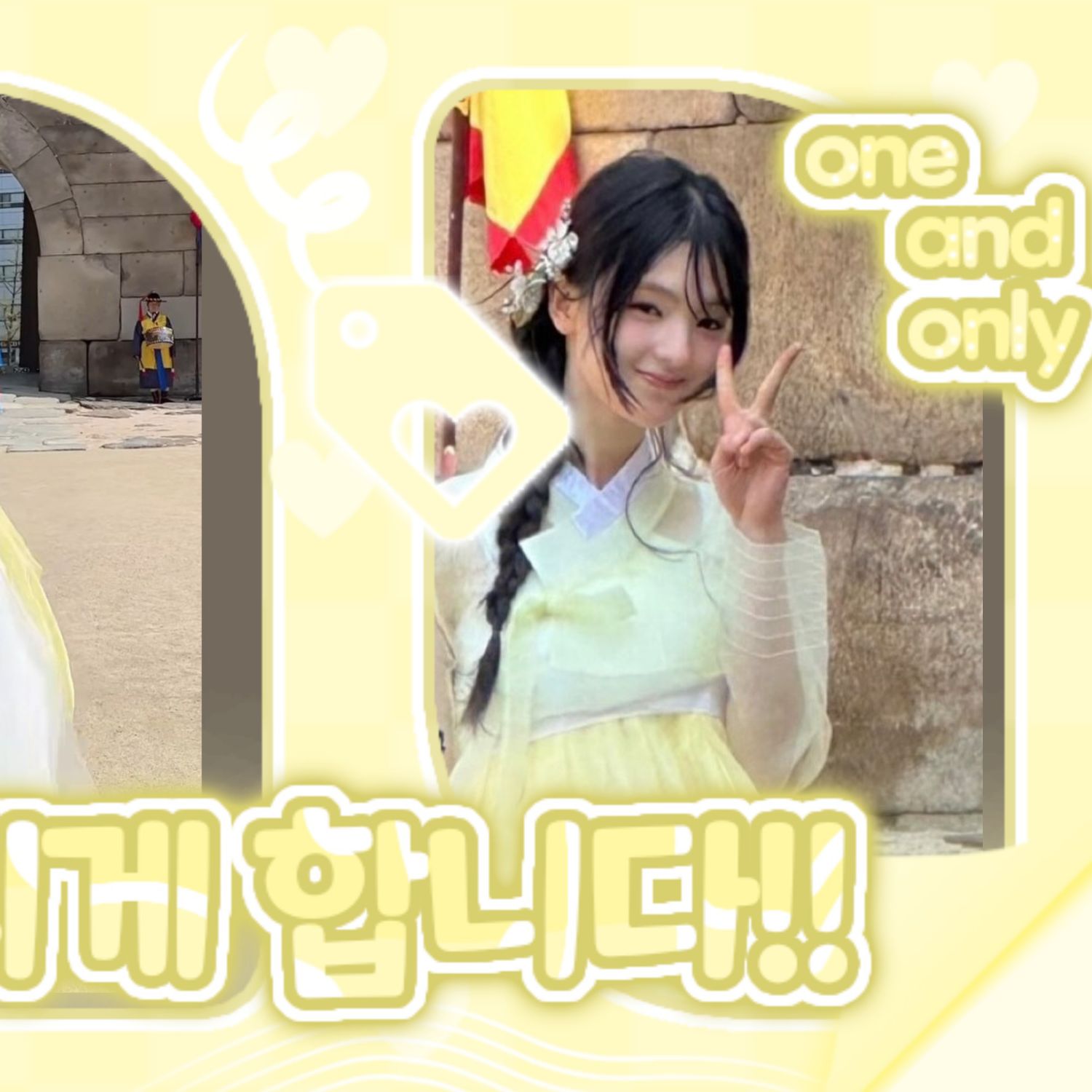 A moment captured by Gyubin's fan