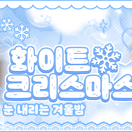 A moment captured by My Tam's fan