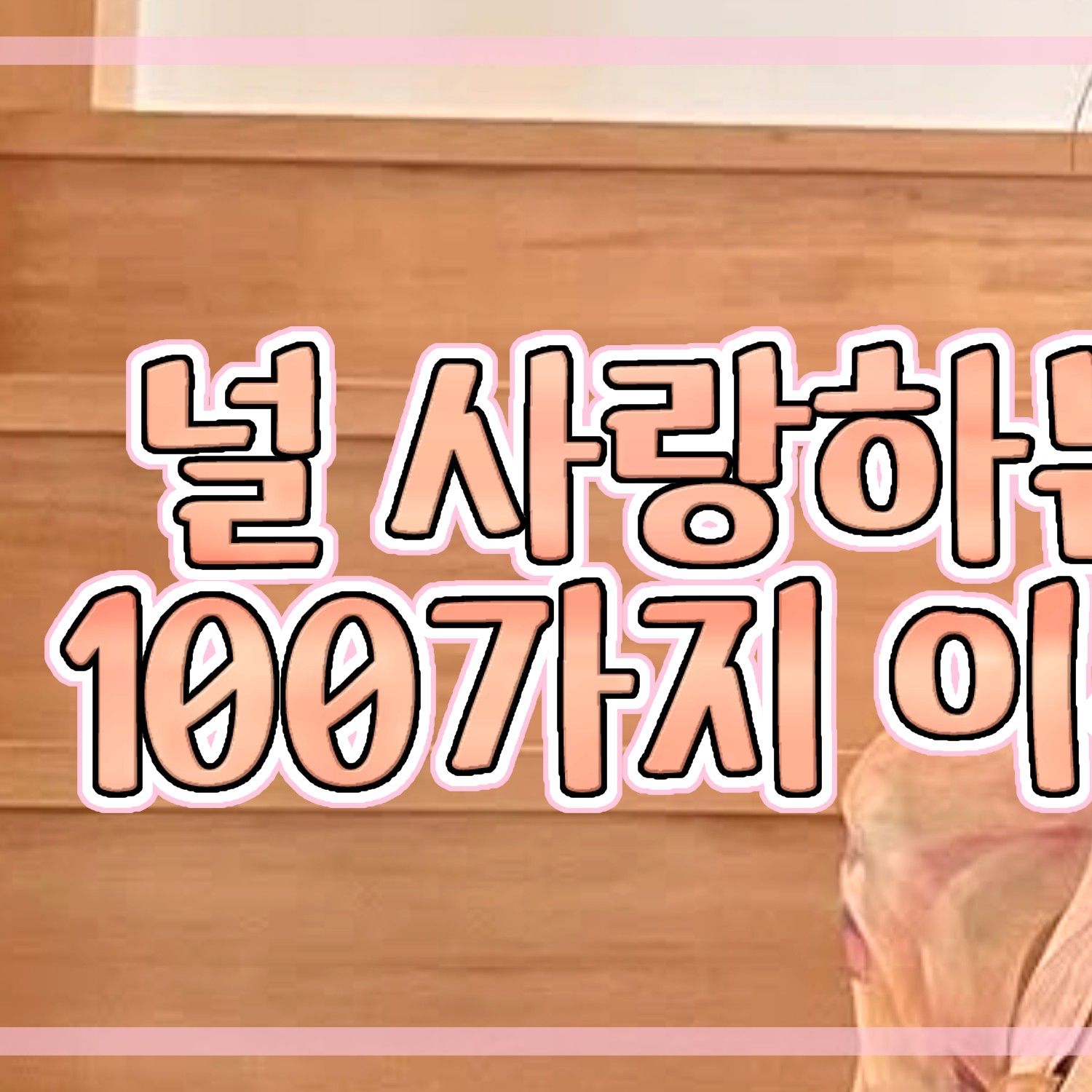 Latest photo of Yuju (GFRIEND)