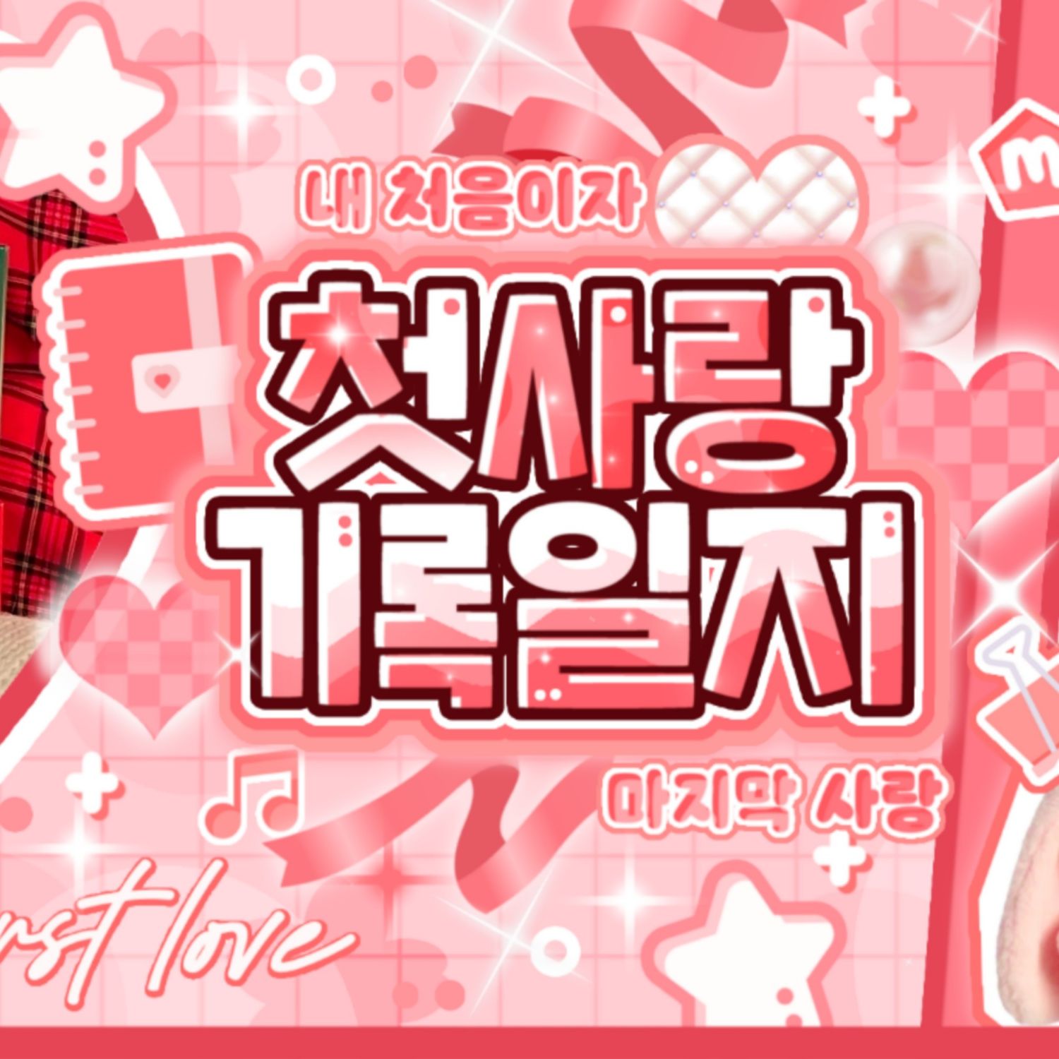 Behind-the-scenes cut of Lee Eunsang (YOUNITE)
