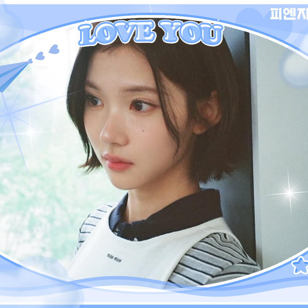 A moment captured by Jiwoo (Hearts2Hearts)'s fan