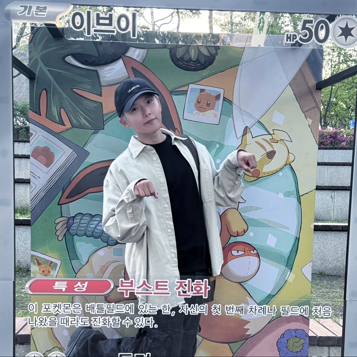 Recent activity shot of Ryeowook (Super Junior)