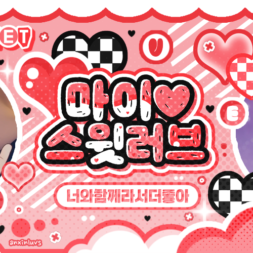 Behind-the-scenes cut of Eunho (PLAVE)