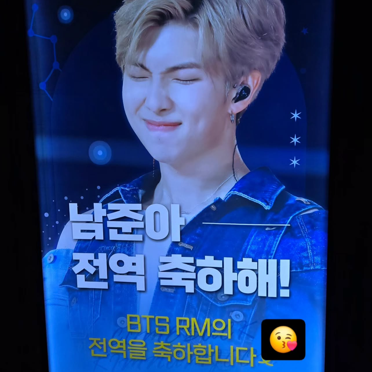 Behind-the-scenes cut of RM (BTS)
