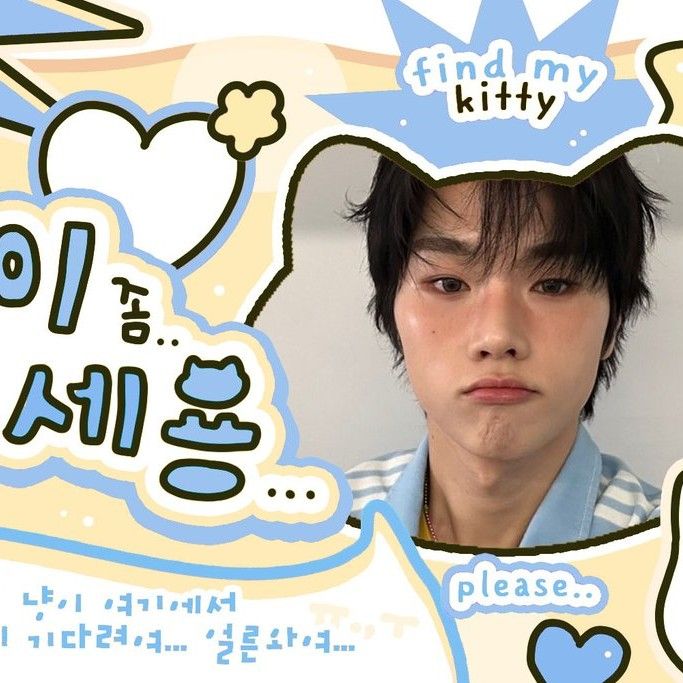 Recent activity shot of Jungsu (Xdinary Heroes)