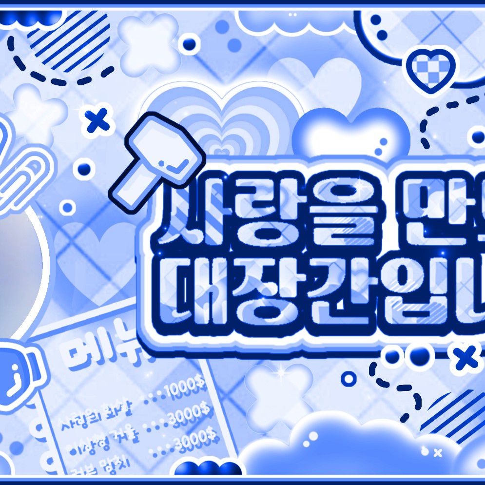 로라 (BABYMONSTER) 최근 활동샷