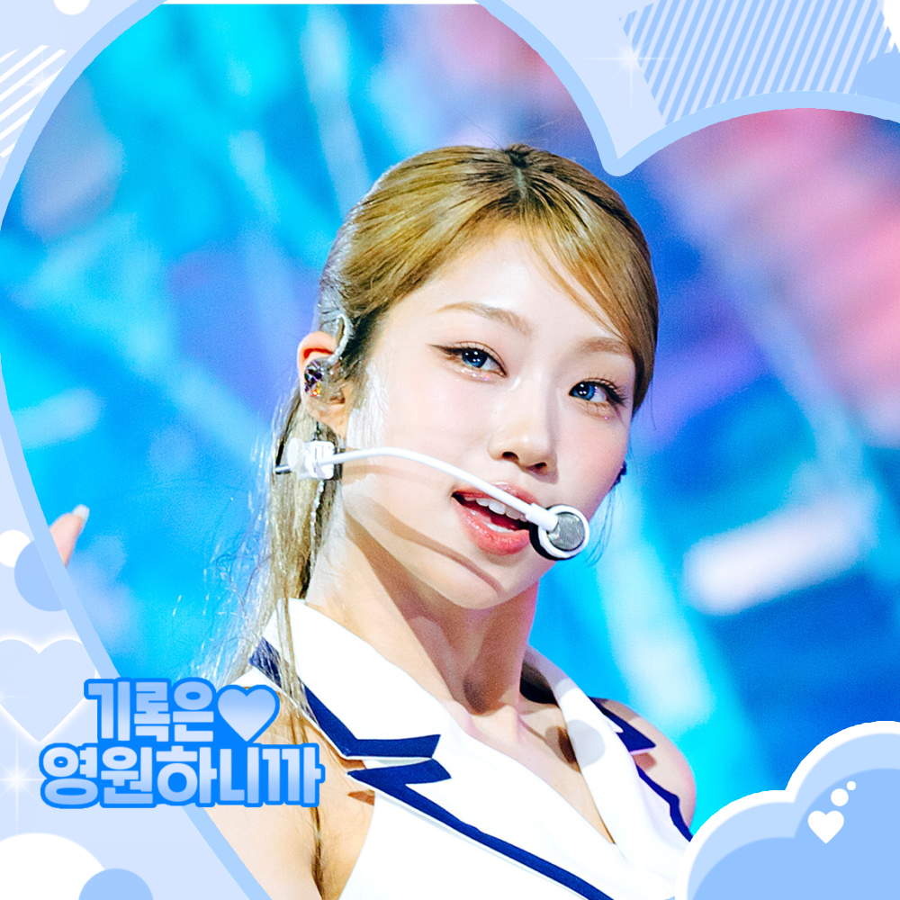 최정은 (izna) 최근 활동샷