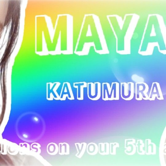 Maya (NiziU)粉絲拍下的瞬間