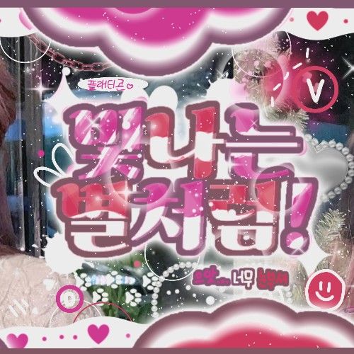 A moment captured by JI U (DREAMCATCHER)'s fan