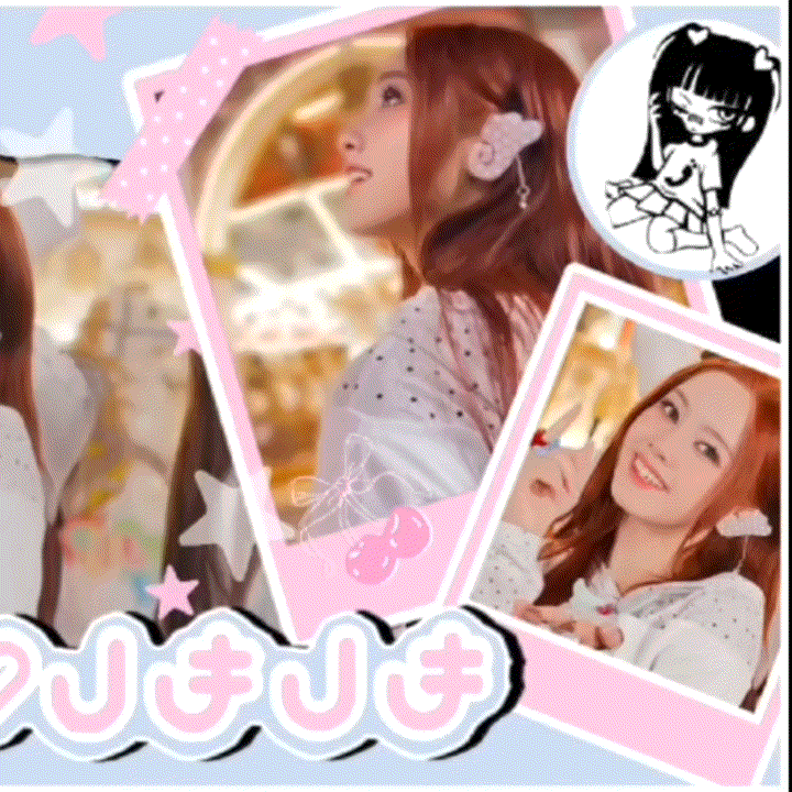 A moment captured by Elisia (UNIS)'s fan
