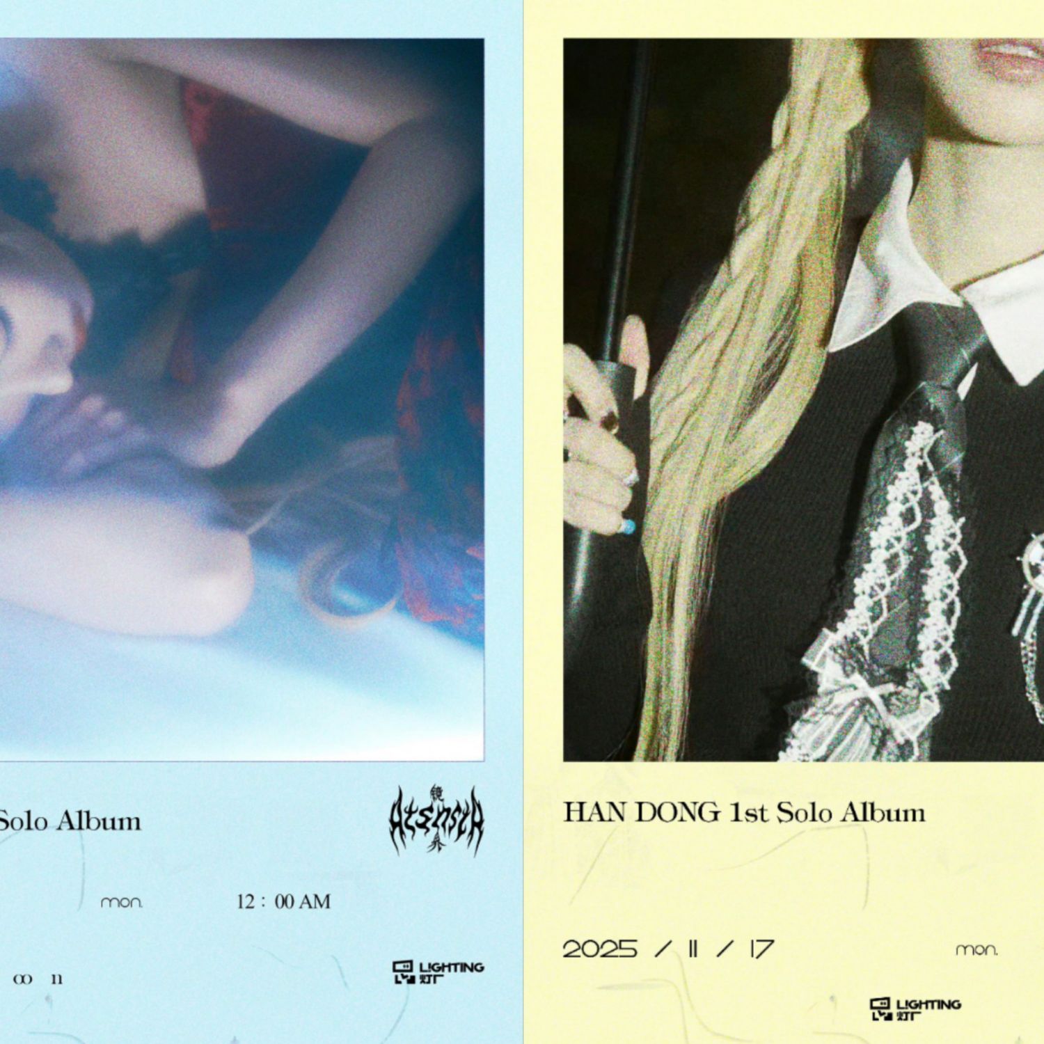 Recent activity shot of Handong (DREAMCATCHER)