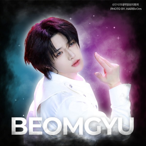 Popular profile picture of Beomgyu (TOMORROW X TOGETHER) loved by fans