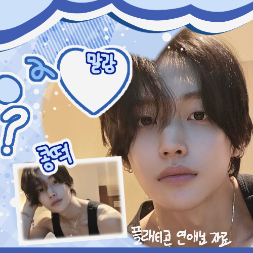 Recent activity shot of Wonbin (RIIZE)