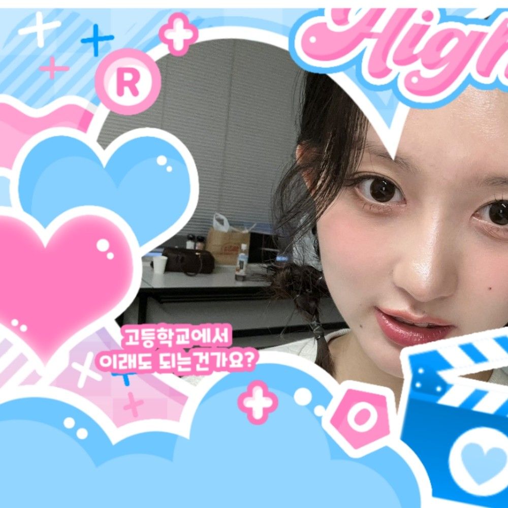 A moment captured by Gaeul (IVE)'s fan