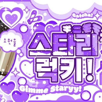Gaon (Xdinary Heroes)的最新活动照片