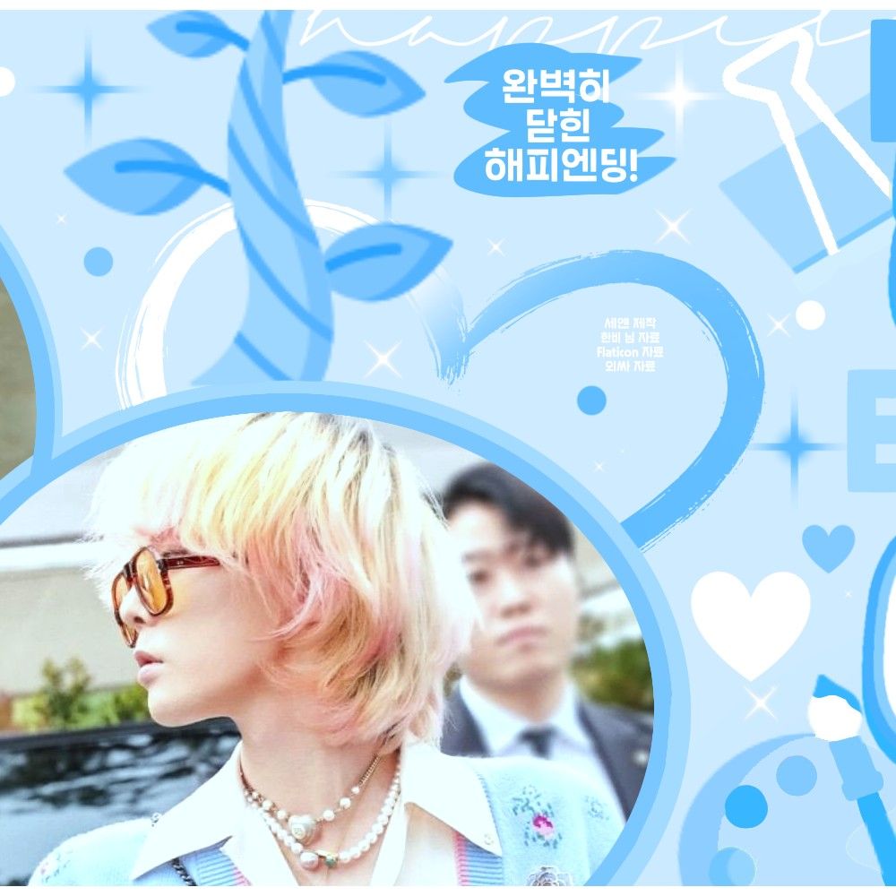 Recent activity shot of G-DRAGON (BIGBANG)