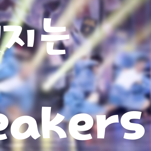 Potret di balik layar Yuki (NEXZ)