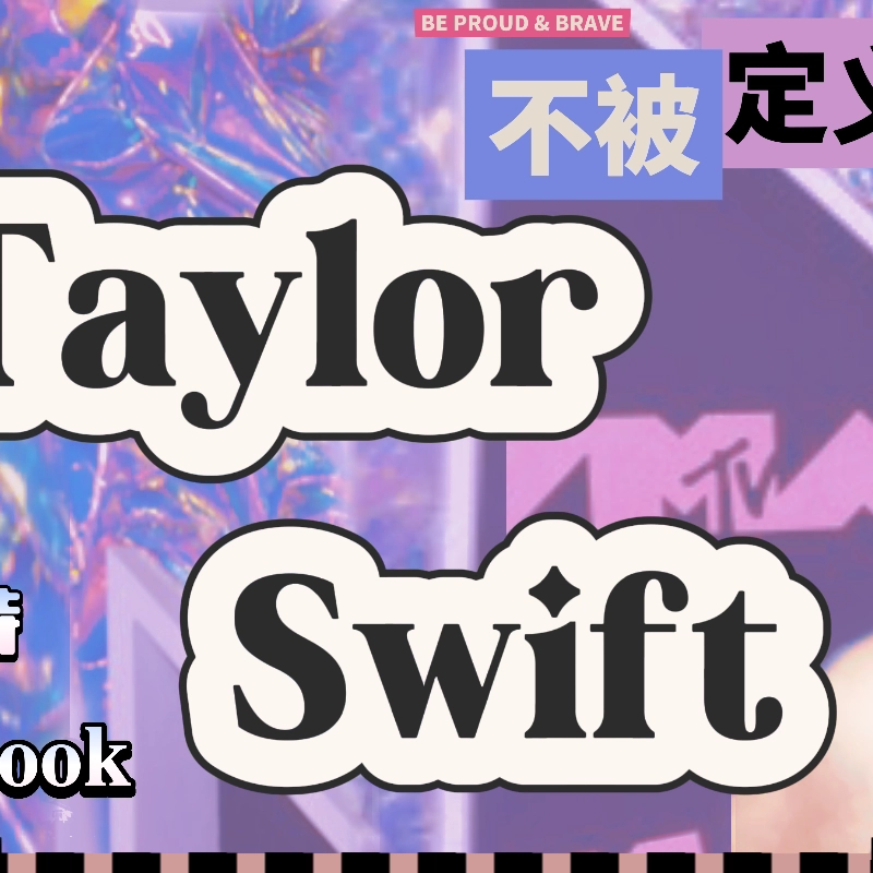 Behind-the-scenes cut of Taylor Swift