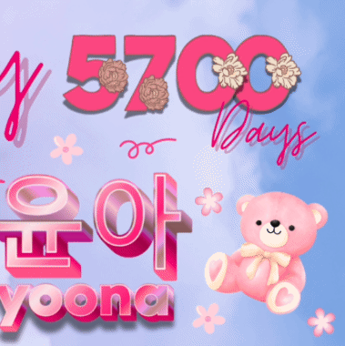 Behind-the-scenes cut of Yoona (UNIS)