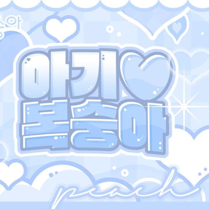 Behind-the-scenes cut of Jooyeon (Xdinary Heroes)