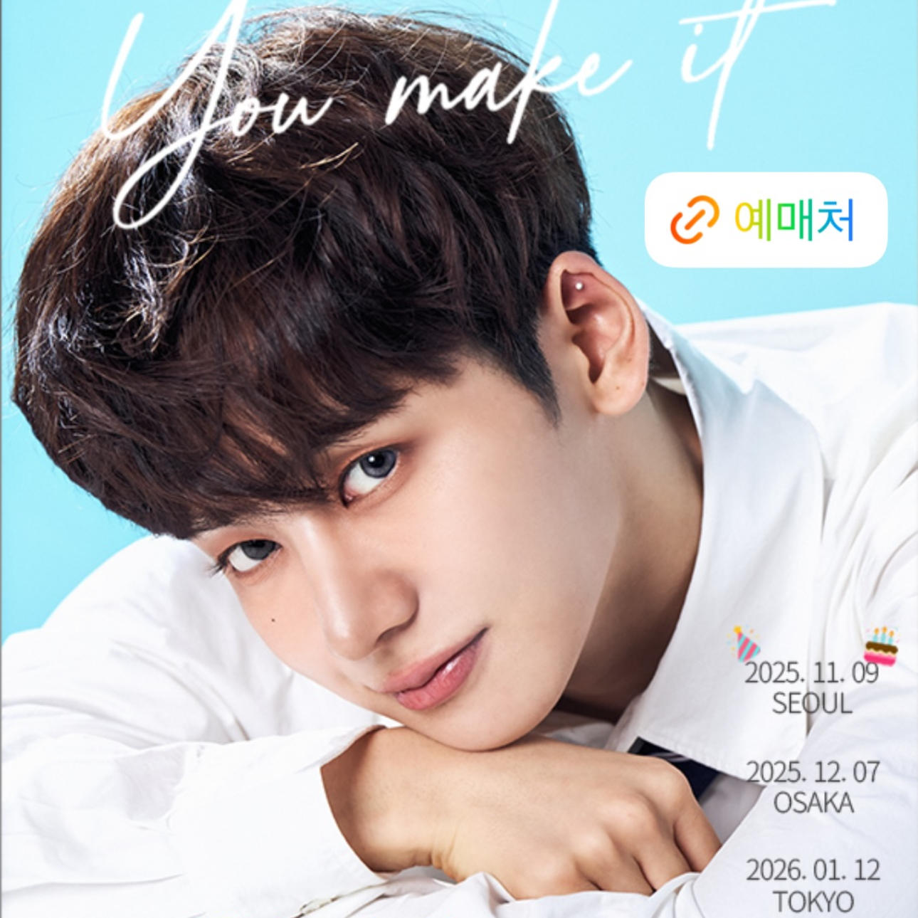 Behind-the-scenes cut of Yumeki