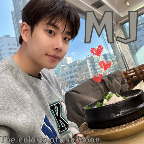 Latest photo of MJ (ASTRO)