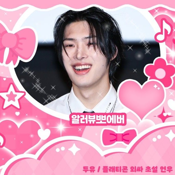 A moment captured by Mingi (ATEEZ)'s fan