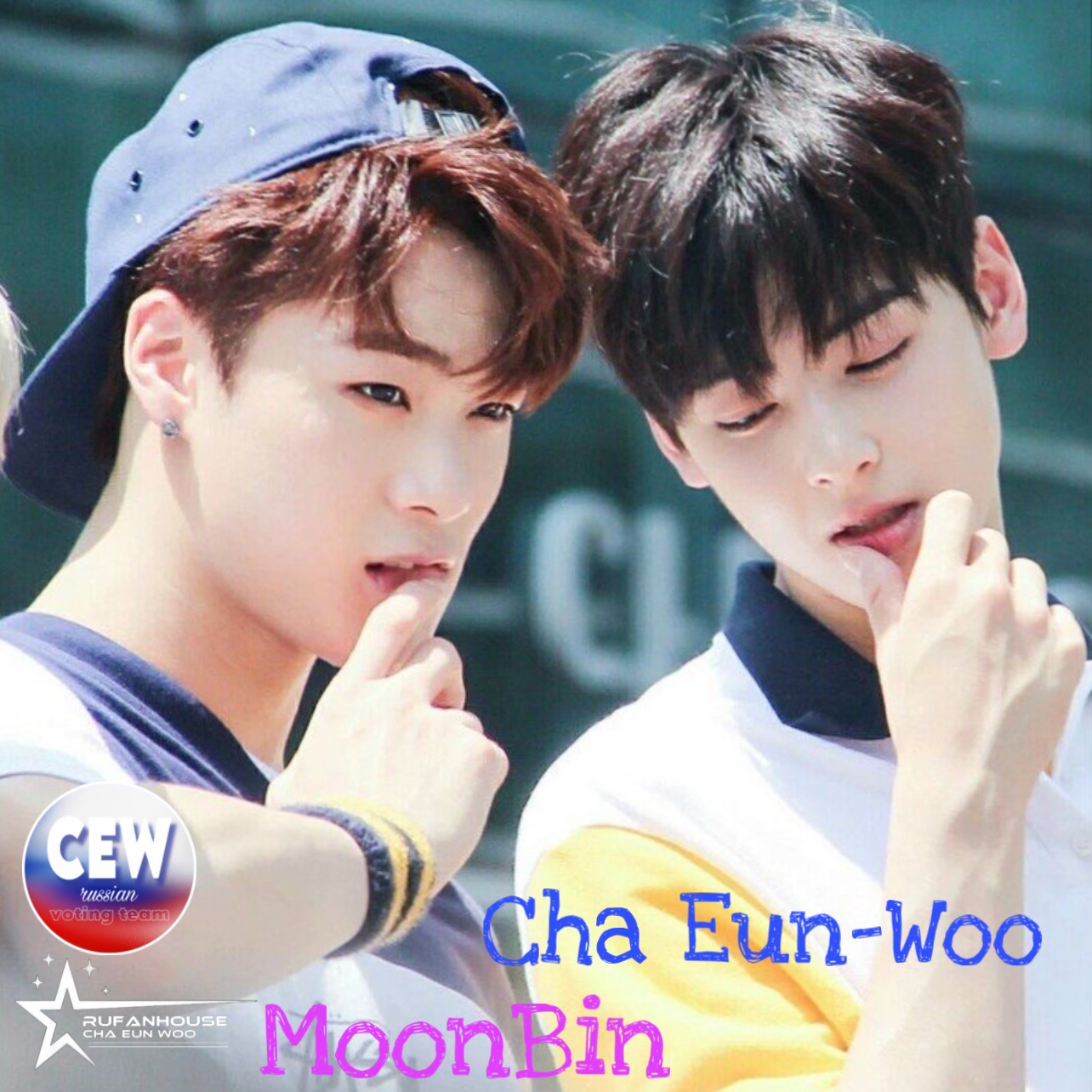 A moment captured by Moonbin (ASTRO)'s fan